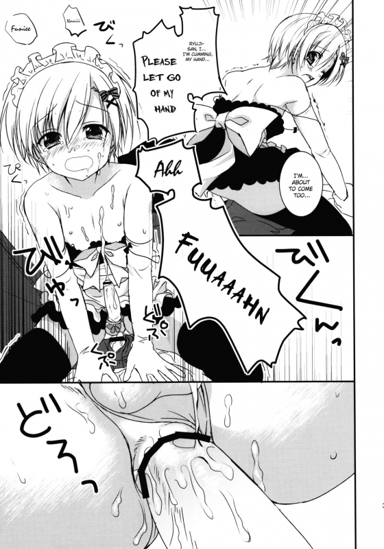 (Futaket 8) [Sorairo March, Piyo Project. (Narusawa_29