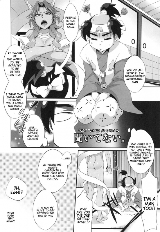 (Futaket 8) [Temparing (Tokimachi Eisei)] Goshi_02