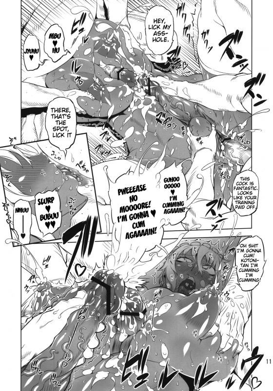 (Futaket 8) [Yuugengaisha Mach Spin (Various)] Kotoni-san wo  Shitai! [English] =Pineapples r' _10