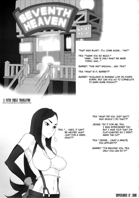 (Futaket 8) [anxious delusionist (berggold)] Moshimo _03