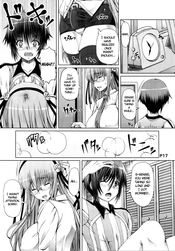 (Futaket 8.5) [Doronuma Kyoudai (RED-RUM)] Saikoro 1 Zenpen [English] {XCX Scans}_18