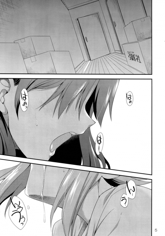 (Futaket 8.5) [Kaguya Hime Koubou (Gekka Kaguya)] THE iDOLM@STER MODAERU (THE iDOLM@STER_03