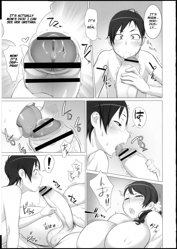 (Futaket 8.5) [OZONE (Marumiya)] Mama Tama [English]_17