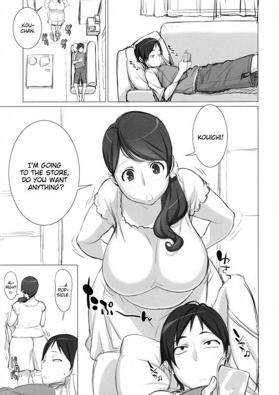 (Futaket 8.5) [OZONE (Marumiya)] Mama Tama [English] =Pineapples r' Us + Doujin-Moe=_03
