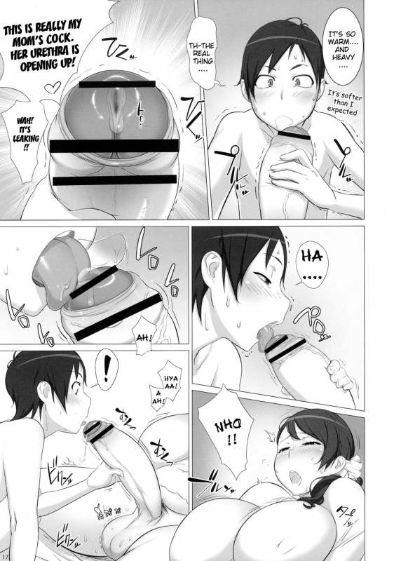 (Futaket 8.5) [OZONE (Marumiya)] Mama Tama [English] =Pineapples r' Us + Doujin-Moe=_15