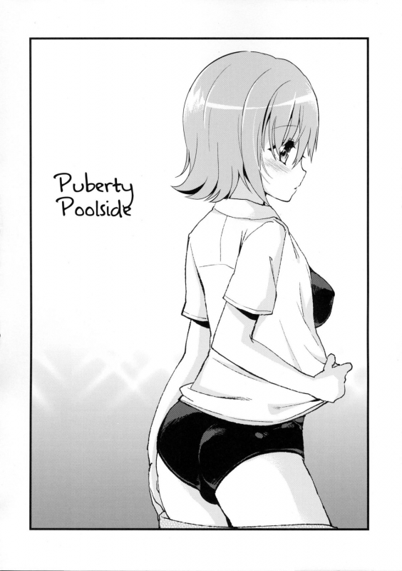 (Futaket 8.5) [Oshiruko Kan (Piririnegi)] Shishunki Poolside [English]_02