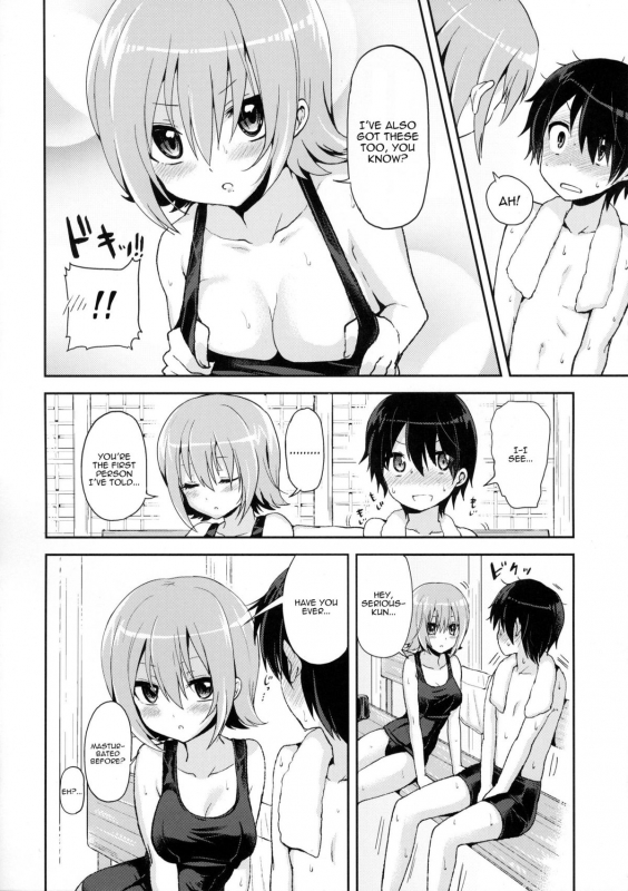 (Futaket 8.5) [Oshiruko Kan (Piririnegi)] Shishunki Poolside [English]_06