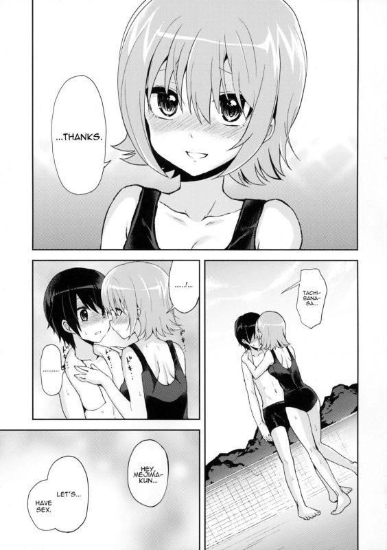 (Futaket 8.5) [Oshiruko Kan (Piririnegi)] Shishunki Poolside [English]_09