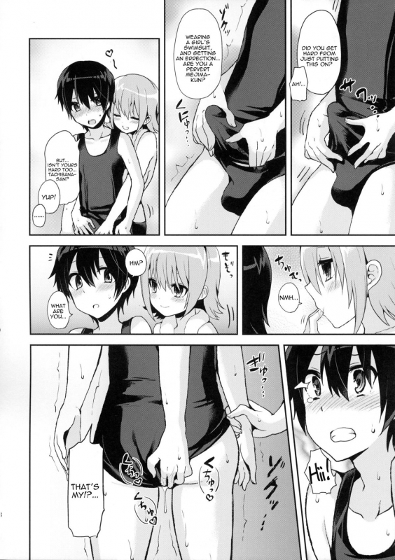 (Futaket 8.5) [Oshiruko Kan (Piririnegi)] Shishunki Poolside [English]_16