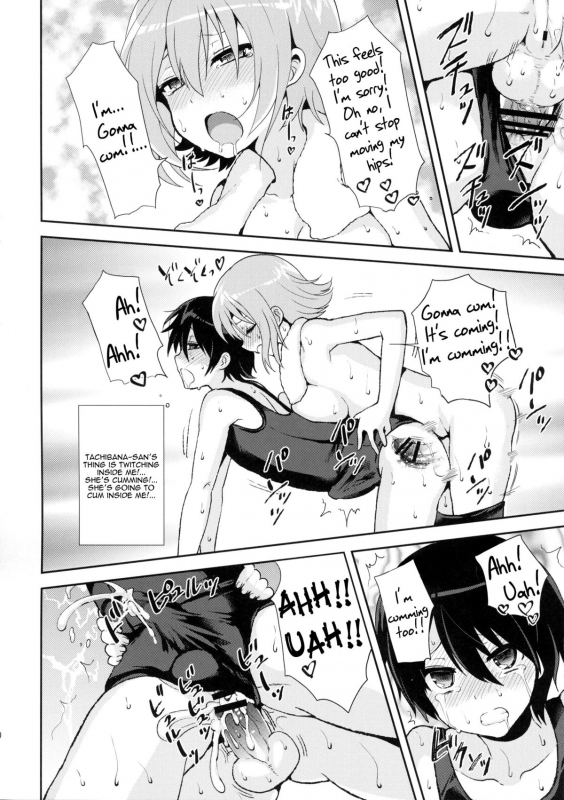 (Futaket 8.5) [Oshiruko Kan (Piririnegi)] Shishunki Poolside [English]_18