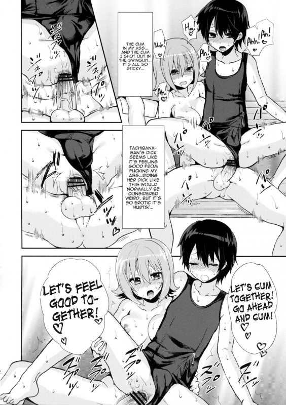(Futaket 8.5) [Oshiruko Kan (Piririnegi)] Shishunki Poolside [English]_20