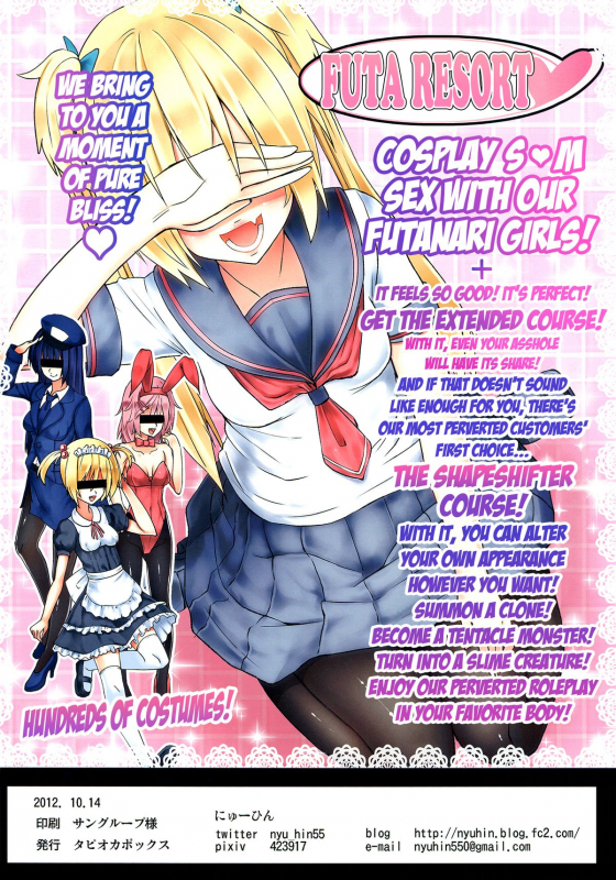 (Futaket 8.5) [Tapioca Box (Nyuuhin)] Futa Resort [English] [maipantsu] [Decensored]_01
