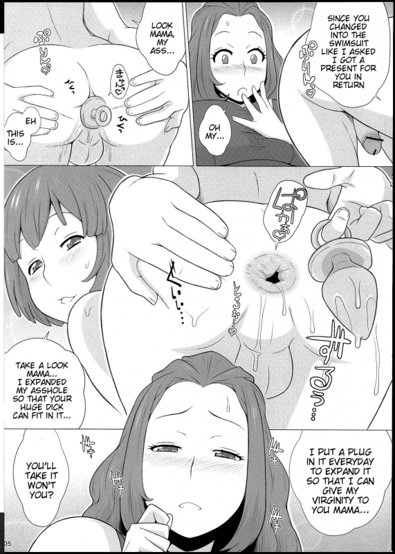 (Futaket 9) [Butagoya (Kemigawa Mondo)] Mama ni Sukumizu [English] {doujin-moe.us}_05