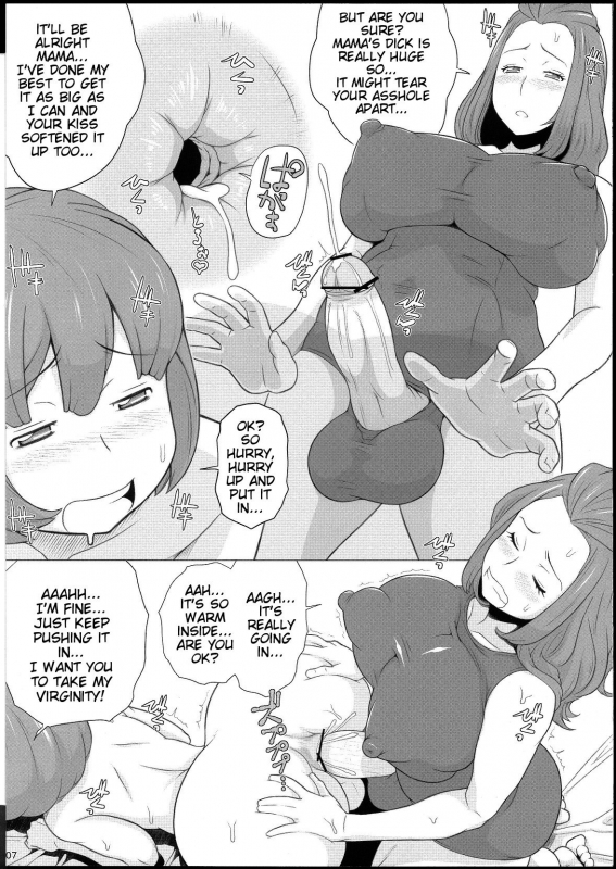 (Futaket 9) [Butagoya (Kemigawa Mondo)] Mama ni Sukumizu [English] {doujin-moe.us}_07