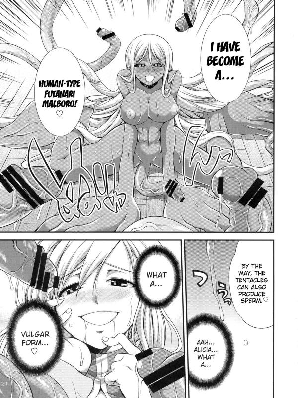 (Futaket 9) [Kaguya Hime Koubou (Gekka Kaguya)] Futariha Futanari Tyoukyoushi (_19