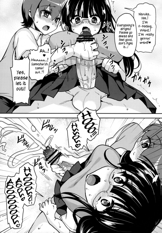 (Futaket 9) [Oshiruko Kan (Piririnegi)] Ako_07