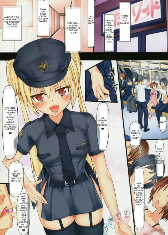 (Futaket 9) [Tapioca box (Nyuuhin)] Futa Resort Train [English] {Forbiddenfetish77}_01
