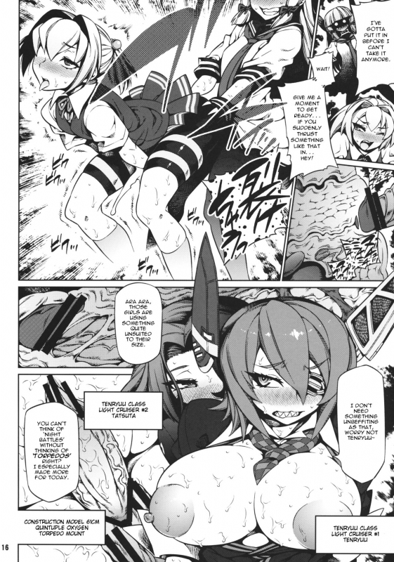 (Futaket 9.5) [Futanari Chinjufu (Various)] Kanmusu Kyokon Shugi! (Kantai Collection -KanColle-) (En_14