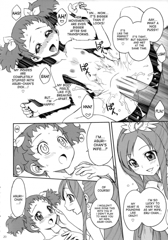 (Futaket 9.5) [Jam Kingdom (Jam Ouji)] Agu x Eru Petit Mariage (Dokidoki! PreCure) [English] [desudesu]_18