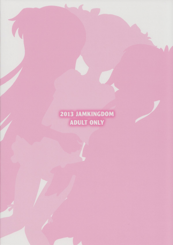 (Futaket 9.5) [Jam Kingdom (Jam Ouji)] Agu x Eru Petit Mariage (Dokidoki! PreCure) [English] [desudesu]_21