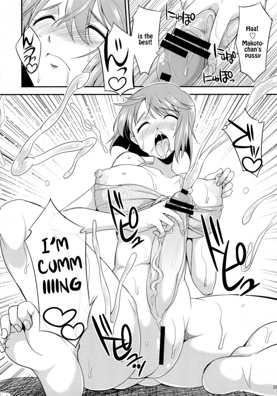 (Futaket 9.5) [Kaguya Hime Koubou (Gekka Kaguya)] THE iDOL M@STER SHINY FESTA (THE _20