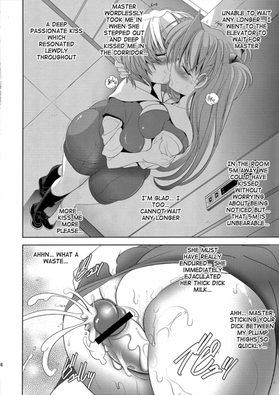 (Futaket 9.5) [Kawaraya Honpo (Kawaraya A-ta)] Woshioki Shite Kudas_34