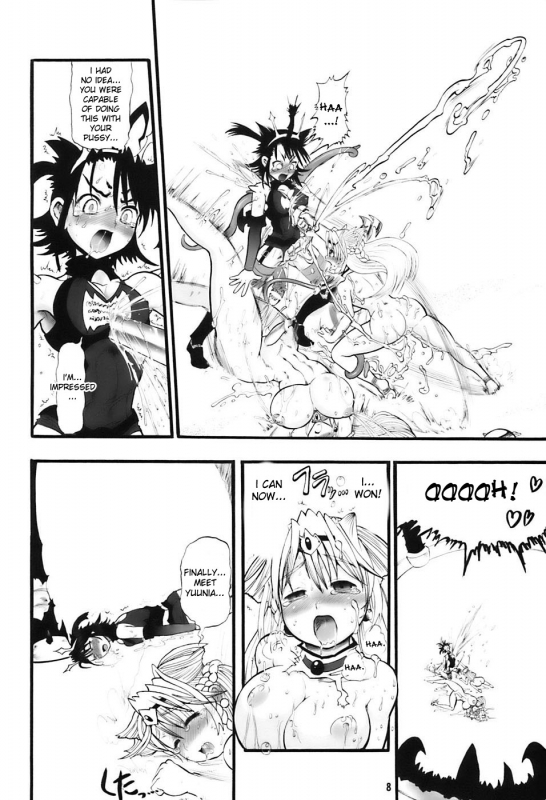 (Futaket vs. ABC ~Hentaisai~) [Arsenothelus (Rebis)] TGWOA 21 - Futa_07