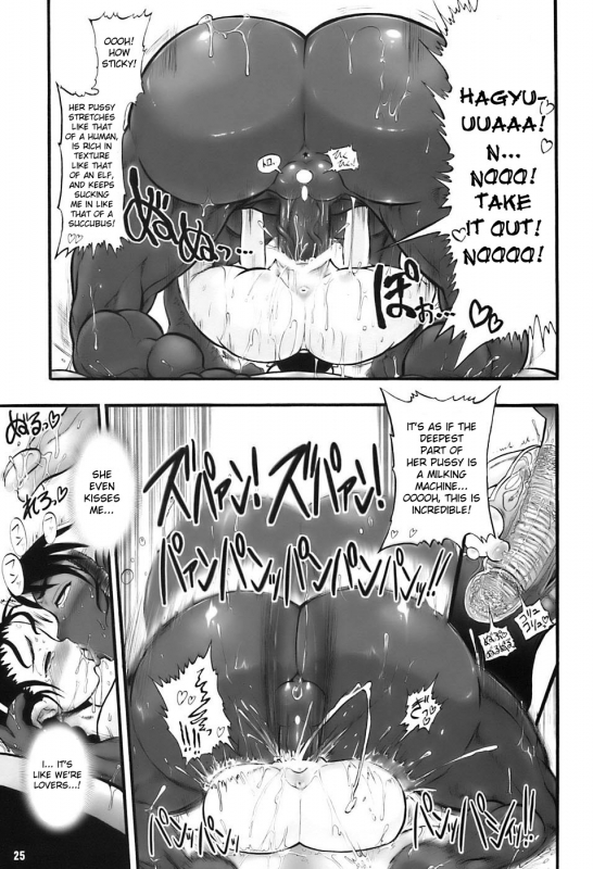 (Futaket vs. ABC ~Hentaisai~) [Arsenothelus (Rebis)] TGWOA 21 - Futa_24