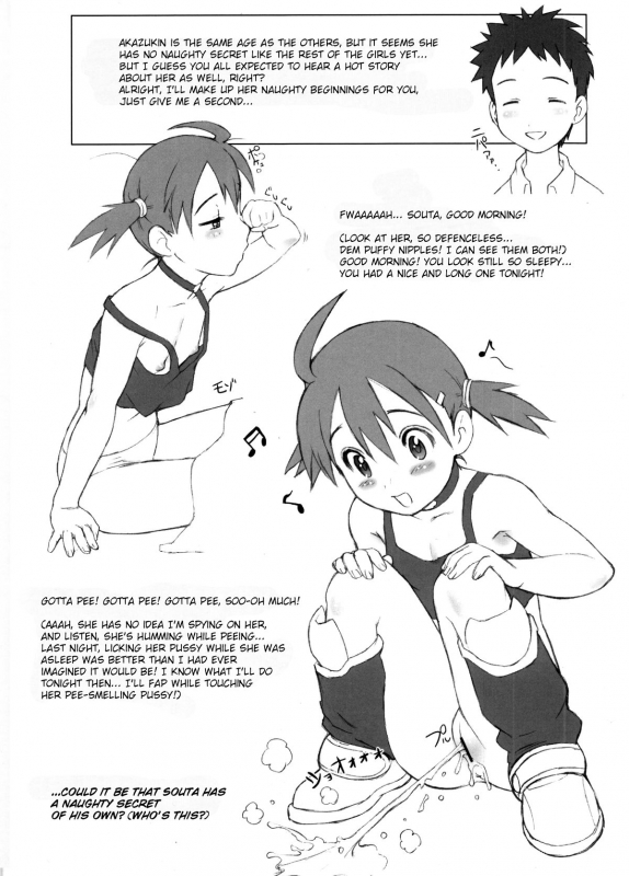 (Futaket vs. ABC ~Hentaisai~) [Niku Ringo (Kakugari Kyoudai)] Nippon_13