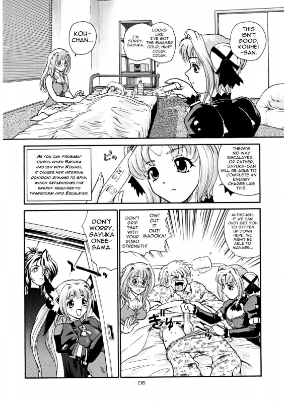(Futaket) [Behind Moon (Q)] GlassFire (Beat Angel Escalayer, Onegai Teacher) [English] [SaHa]_04