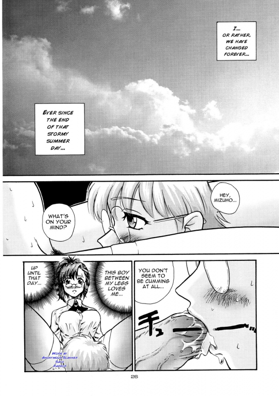 (Futaket) [Behind Moon (Q)] GlassFire (Beat Angel Escalayer, Onegai Teacher) [English] [SaHa]_24
