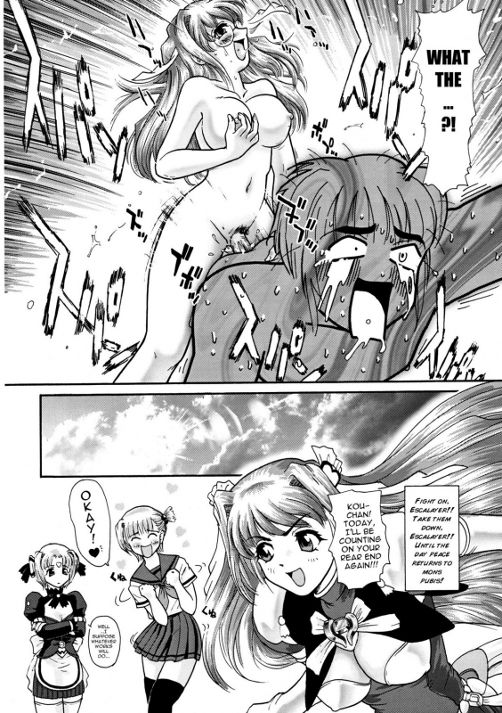 (Futaket) [Behind Moon (Q)] GlassFire (Beat Angel Escalayer, Onegai Teacher) [English] {Sayo}_22