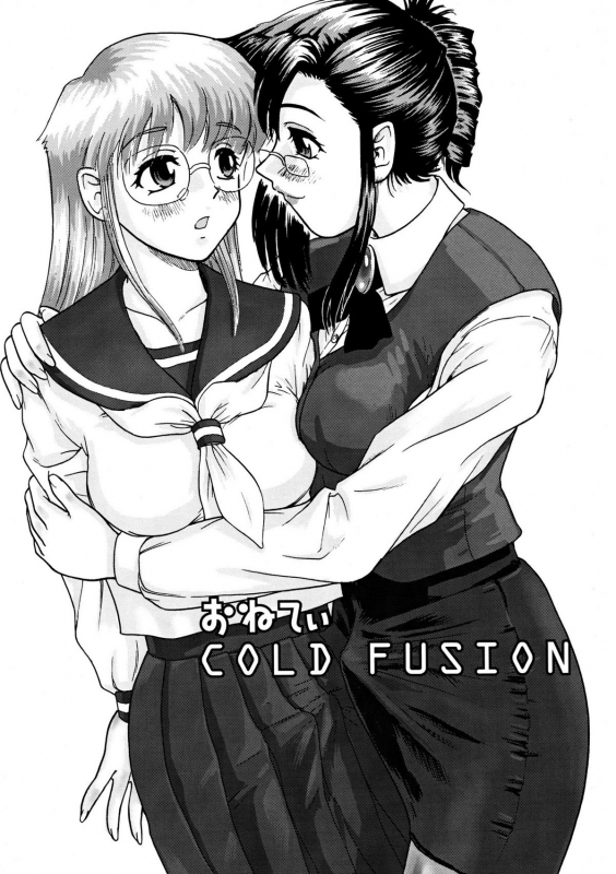 (Futaket) [Behind Moon (Q)] GlassFire (Beat Angel Escalayer, Onegai Teacher) [English] {Sayo}_23