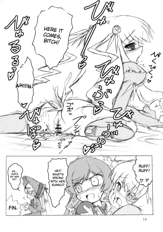 (Futaket3) [Ororiya Enpitsudo (Hiroe Natsuki, Murian)] Ibara no Michi  Path of Thorns_12