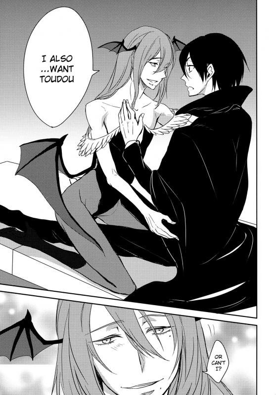 (Futari no goal wa Sanchou de 2) Ninin no [Eyo (Juurokurou)] Yamagami-sama no_10