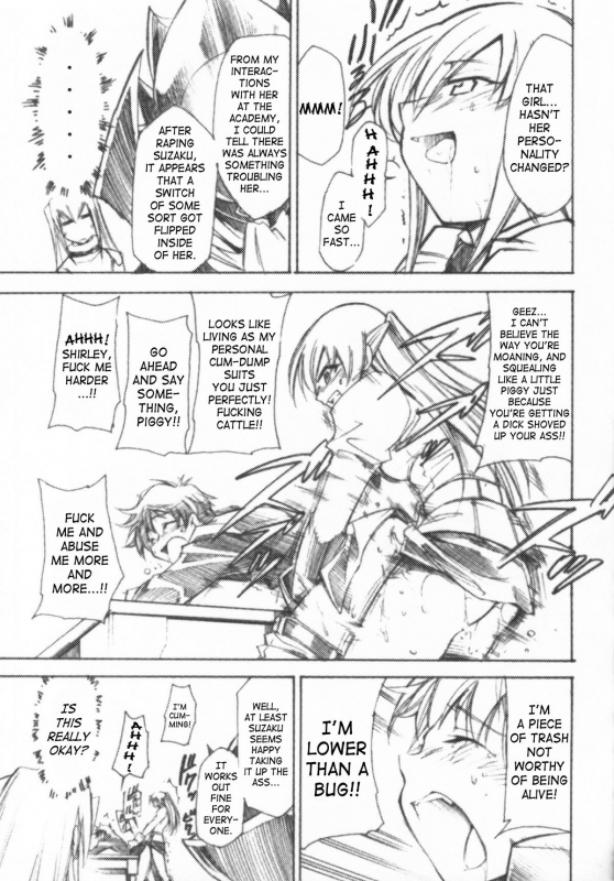 (GEASS Turbo) [Studio Kimigabuchi (Kimimaru)] Code Eross 3 Waga Na wa Ero (Code Geass) [English]_11