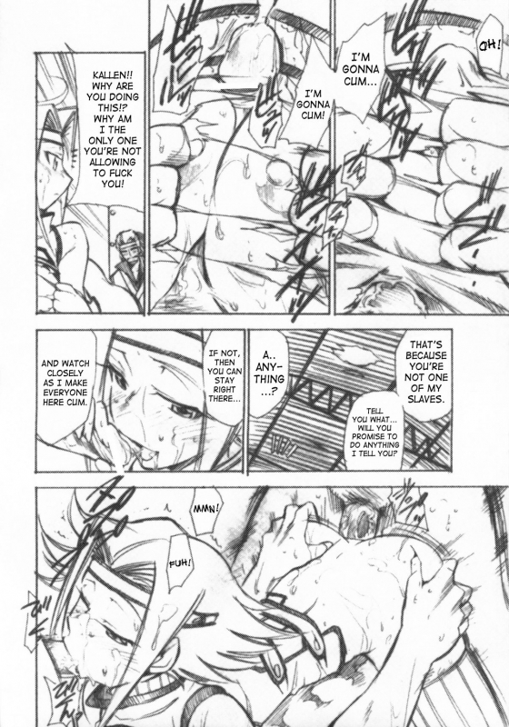 (GEASS Turbo) [Studio Kimigabuchi (Kimimaru)] Code Eross 3 Waga Na wa Ero (Code Geass) [English]_14