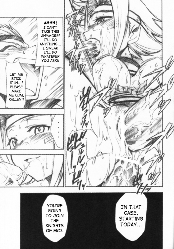 (GEASS Turbo) [Studio Kimigabuchi (Kimimaru)] Code Eross 3 Waga Na wa Ero (Code Geass) [English]_15