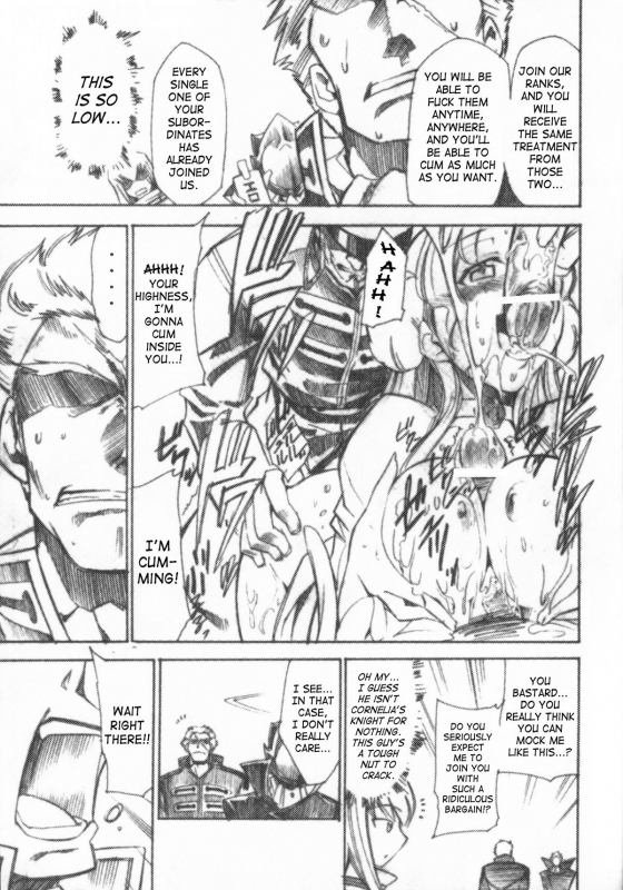 (GEASS Turbo) [Studio Kimigabuchi (Kimimaru)] Code Eross 3 Waga Na wa Ero (Code Geass) [English]_21