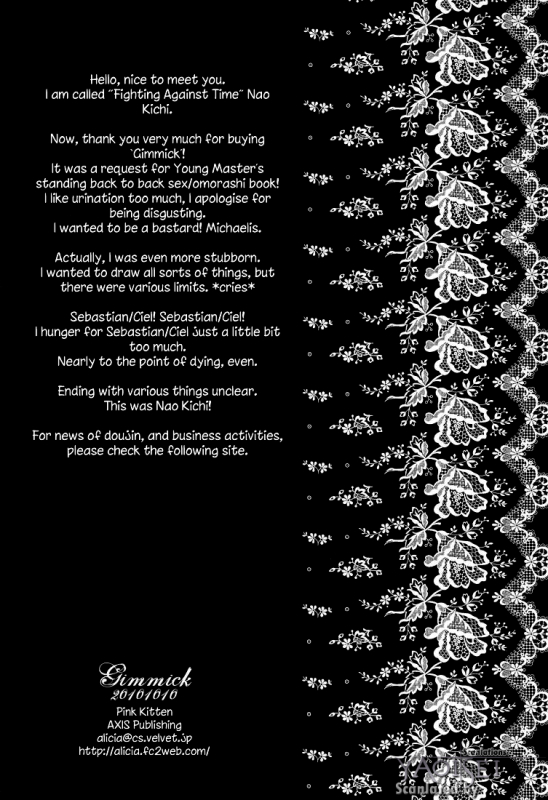 (GO! GO! HEAVEN!! 6) [Pink Kitten (Naokichi.)] Gimmick (Black Butler) [English] [Yaoi-Sei]_24