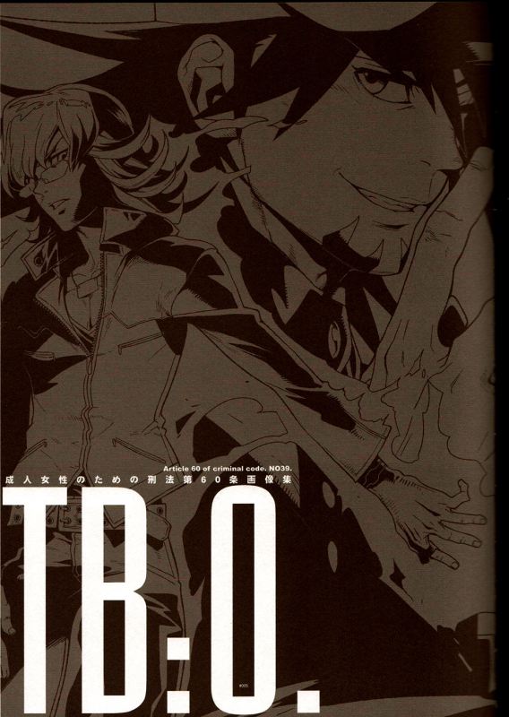 (GONEXT! 2) [Article 60 of Criminal Code (Shuhan)] TB0. (Tiger & Bunny) [English] [Seyakedo]_03