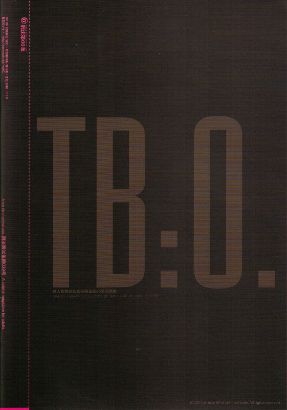 (GONEXT! 2) [Article 60 of Criminal Code (Shuhan)] TB0. (Tiger & Bunny) [English] [Seyakedo]_22