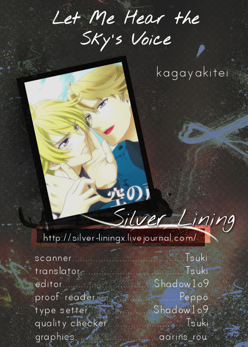 (GOOD COMIC CITY 18) [Kitei (Naoki)] Sora no Koe o Kikasete.  Let Me Hear T_01