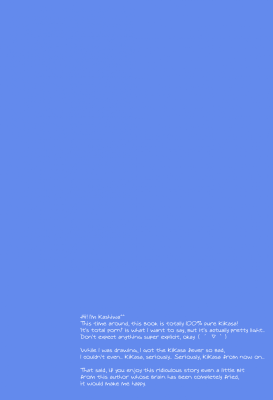 (GOOD COMIC CITY 19) [GGG (Kashiwa)] Soshite Boku wa K_02