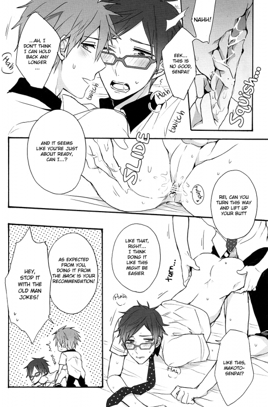 (GOOD COMIC CITY 20) Gekidan-Retro-Za (Oki Rumiru)] Utakata sukui (Free!) [English] [ebil_trio]_13