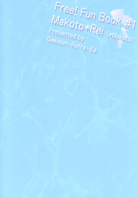 (GOOD COMIC CITY 20) Gekidan-Retro-Za (Oki Rumiru)] Utakata sukui (Free!) [English] [ebil_trio]_30