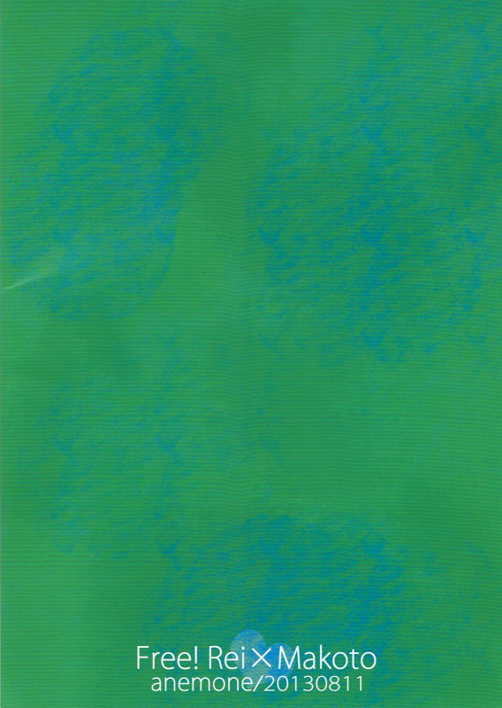 (GOOD COMIC CITY 20) [Anemone (momoco)] Yasashii Senpai  Kind Senpai (Free!) [English] [Holy Mackerel]_17