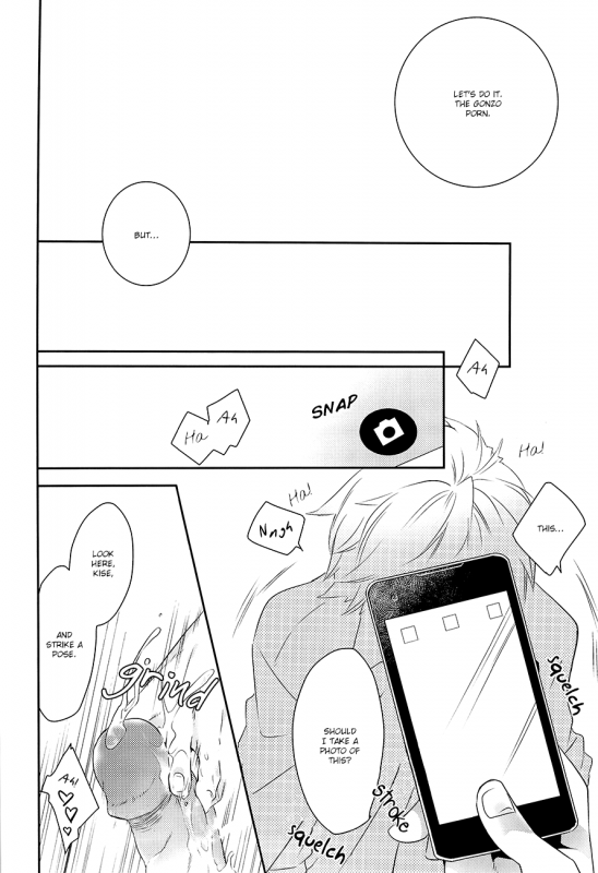 (GOOD COMIC CITY 20) [Bakuchi Jinsei SP (Satsuki Fumi)] REC! (Kuroko no Basuke) [E_11