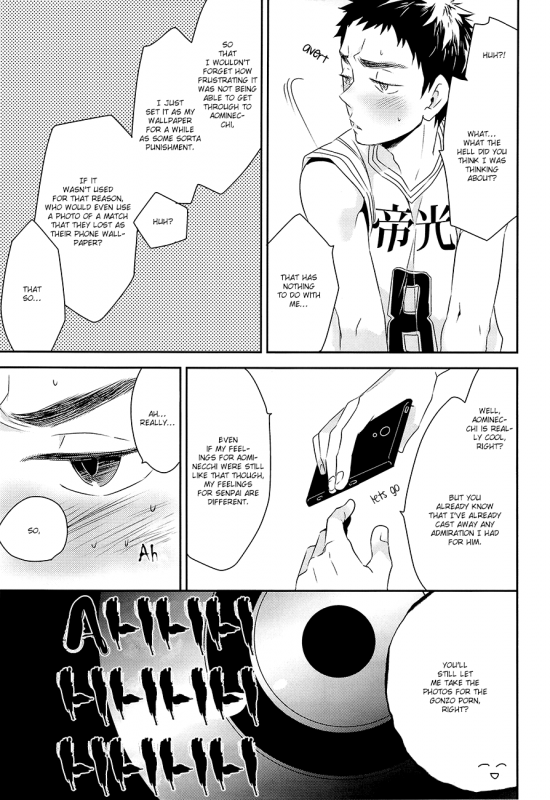 (GOOD COMIC CITY 20) [Bakuchi Jinsei SP (Satsuki Fumi)] REC! (Kuroko no Basuke) [E_16