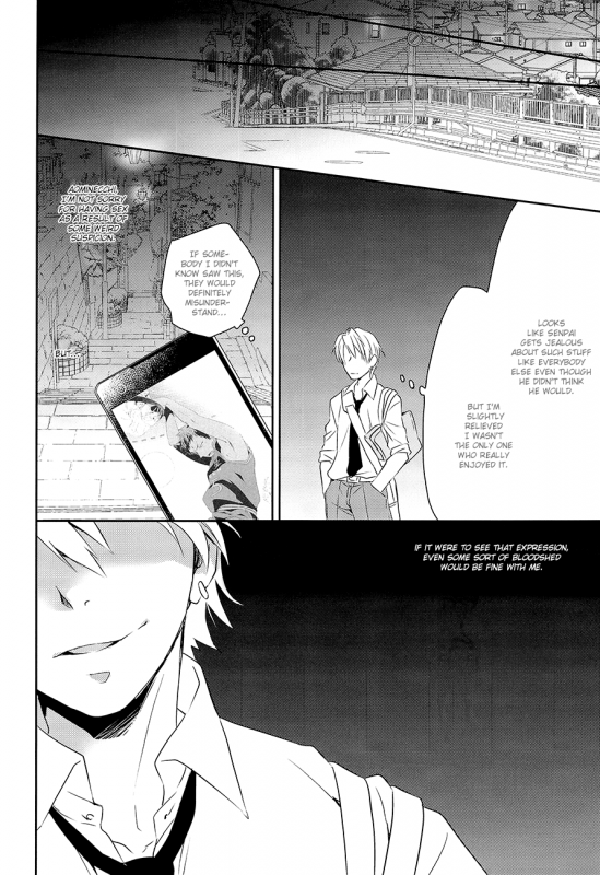 (GOOD COMIC CITY 20) [Bakuchi Jinsei SP (Satsuki Fumi)] REC! (Kuroko no Basuke) [E_21